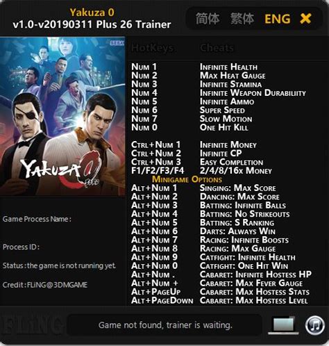 Yakuza 0 Cheats and Trainer for Steam .
